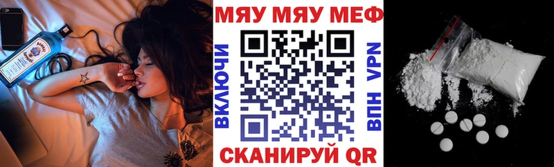 Где продают наркотики Городец КОКАИН  МЕФ  АМФЕТАМИН  МАРИХУАНА 