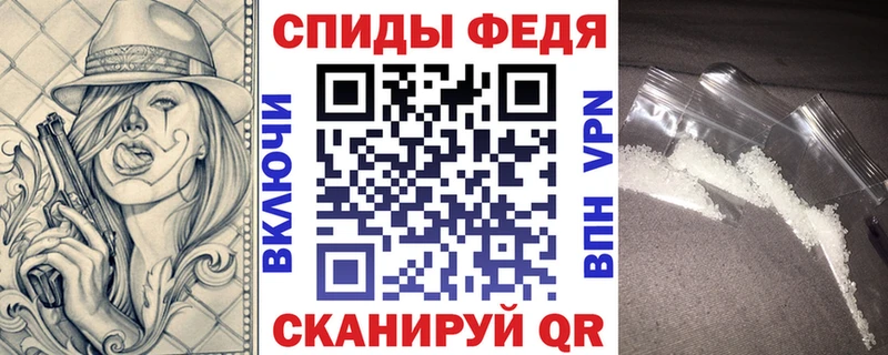 Амфетамин Розовый Городец