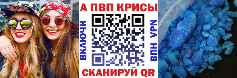 APVP мука Городец