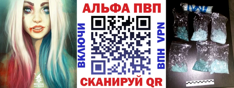 Alfa_PVP СК КРИС Городец