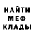 Амфетамин VHQ Robnik