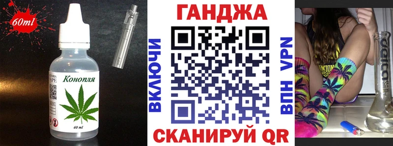Печенье с ТГК конопля  магазин    Городец 