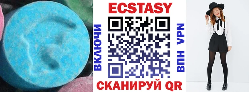 Ecstasy 300 mg  Городец 