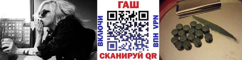 Гашиш гарик Городец