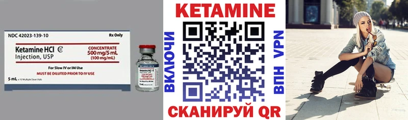 КЕТАМИН VHQ  blacksprut tor  маркетплейс наркотические препараты  Городец 