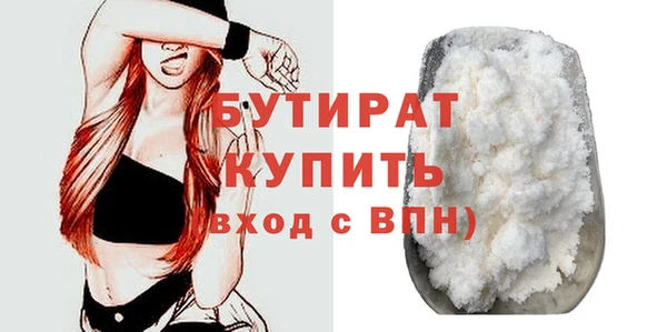 гашик Верея