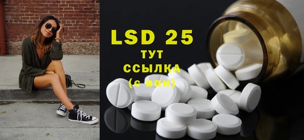 кристаллы Бронницы