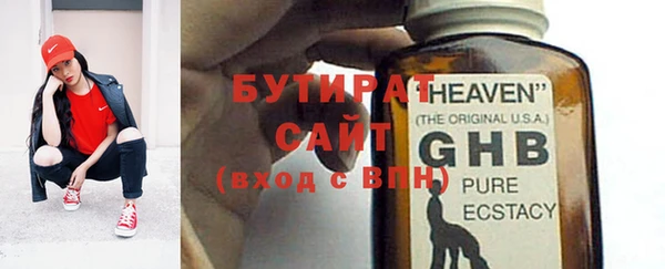 крисы Верхнеуральск