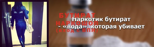 крисы Верхнеуральск
