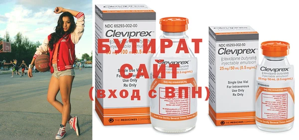 крисы Верхнеуральск
