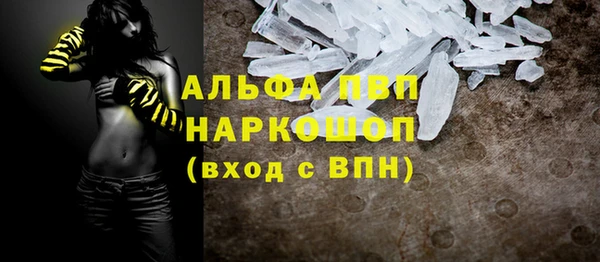 крисы Верхнеуральск