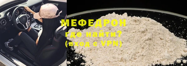 крисы Верхнеуральск