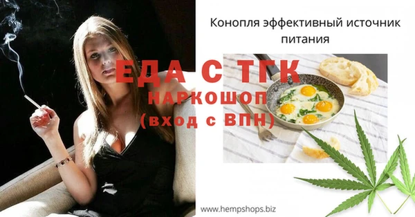 PSILOCYBIN Бугульма