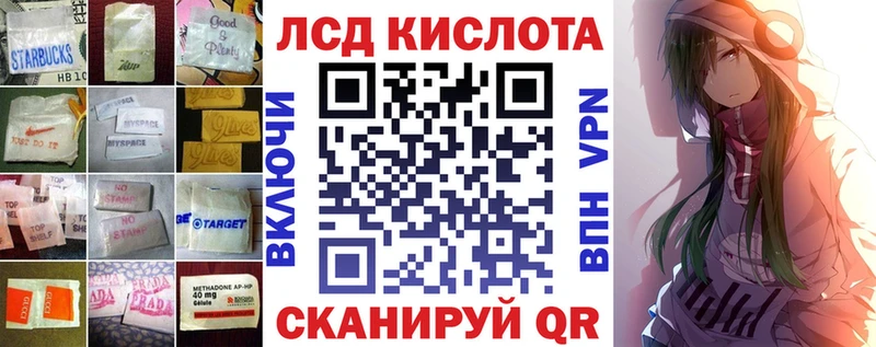 Лсд 25 экстази ecstasy  Городец 