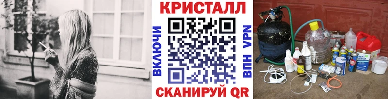 МЕГА tor  Городец  МЕТАМФЕТАМИН кристалл 