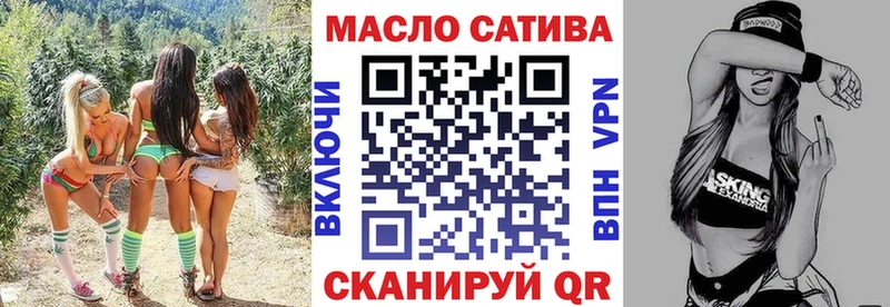 мега маркетплейс  магазин продажи   Городец  ТГК вейп с тгк 